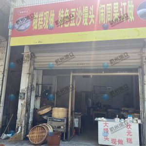 專業(yè)上門(mén)服務(wù)調(diào)試，做的包子客戶很滿意！