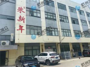 江蘇程老板《XZ-960多功能包子機(jī)》調(diào)試完成，祝生意興隆