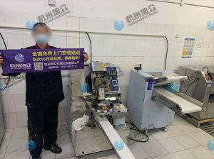 包子機(jī)師傅上門安裝調(diào)試完成！