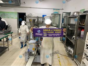 客戶安裝調(diào)試包子機(jī)現(xiàn)場(chǎng)，效果真實(shí)滿意！
