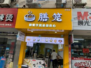 客戶全自動(dòng)包子機(jī)做湯包上門調(diào)試完成！祝大賣！