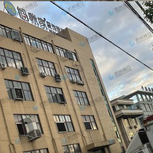 旭眾肉類加工設(shè)備加工廠認(rèn)可的機器！