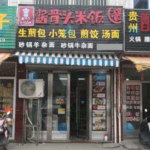 鎮(zhèn)店之寶，全自動(dòng)包子機(jī)做生煎包，小籠包，大包子！
